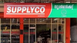 Supplyco: ക്രിസ്മസ്- പുതുവത്സര സീസണിൽ സപ്ലൈകോയ്ക്ക് വമ്പൻ കച്ചവടം; ആകെ നേടിയത് 82 കോടി രൂപ