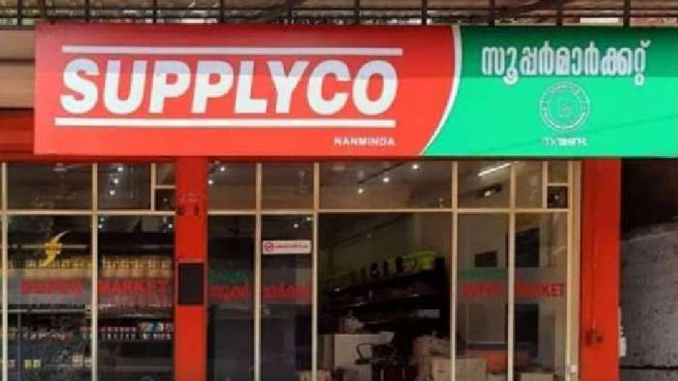 Supplyco: ക്രിസ്മസ്- പുതുവത്സര സീസണിൽ സപ്ലൈകോയ്ക്ക് വമ്പൻ കച്ചവടം; ആകെ നേടിയത് 82 കോടി രൂപ Supplyco: ക്രിസ്മസ്- പുതുവത്സര സീസണിൽ സപ്ലൈകോയ്ക്ക് വമ്പൻ കച്ചവടം; ആകെ നേടിയത് 82 കോടി രൂപ
