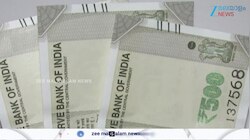 RBI: 500 രൂപ നോട്ടുകള്‍ പിന്‍വലിക്കുമോ? 