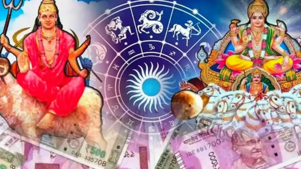 Mangal Surya Yuti