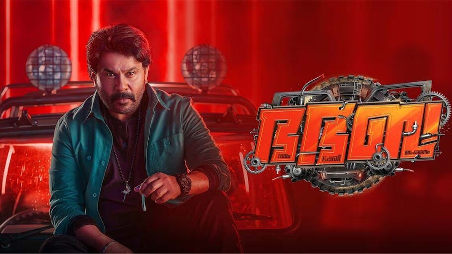 Bha Bha Ba Ott Release: 'ഭ.ഭ.ബ' ഒടിടിയിലേക്കെത്തുന്നു; എവിടെ, എപ്പോൾ കാണാം?