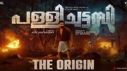 Pallichattambi Movie: വിഷു തൂക്കാൻ ടൊവിനോയും; ദൃശ്യം 3നൊപ്പം 'പള്ളച്ചട്ടമ്പി'യും എത്തുന്നു, റിലീസ് തിയതി