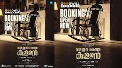 ജീത്തു ജോസഫ് ചിത്രം 'വലതുവശത്തെ കള്ളൻ' ബുക്കിംഗ് തുടങ്ങി; ചിത്രം തിയേറ്ററുകളിലേക്ക്