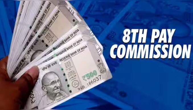 8th Pay Commission: കേന്ദ്ര സർക്കാർ ജീവനക്കാർക്ക് ബമ്പർ നേട്ടം; DA 60 % വർധിക്കും!