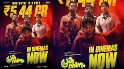  കൊച്ചു പടം, വലിയ വിജയം; 3 ദിവസത്തിൽ കോടികൾ നേടി ചിരിപ്പിച്ച് മുന്നേറി 'പ്രകമ്പനം'