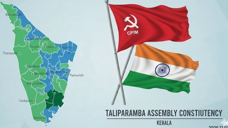 Taliparamba Map Kerala Assembly Elections 2026: Know all the details and history of ...