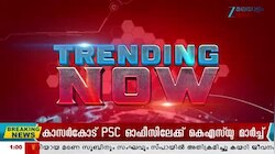 Philip Mampad Arrested In Pocso Case