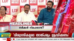 Sabarimala Women Entry: യുവതി പ്രവേശനത്തിൽ സിപിഎം നിലപാട് മാറുമോ