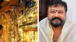 Sabarimala Gold Theft Case: ശബരിമല സ്വർണ്ണക്കൊള്ളക്കേസ്: നടൻ ജയറാം ഇന്ന് ഇഡി ഓഫീസിൽ ഹാജരായേക്കും 