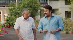 Iruvar Interview Teaser: 'മുഖ്യമന്ത്രിക്ക് പ്രിയം ആക്ഷൻ സിനിമകൾ'; പിണറായി വിജയൻ - മോഹൻലാൽ ഫേസ് ടു ഫേസ്, 'കണ്ടും മിണ്ടിയും ഇരുവർ' ടീസർ വൈറൽ!