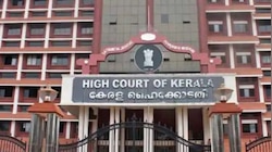 എയിംസ് ആവശ്യം; കേന്ദ്രത്തിന്റെ മെല്ലെപ്പോക്കിനെതിരെ ഹൈക്കോടതി