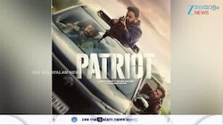 Patriot Movie: പാട്രിയറ്റ്' പ്രതീക്ഷകൾക്കപ്പുറം, ഇത് മോഹൻലാലും മമ്മൂട്ടിയും തൂക്കും