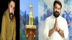 കൊടിമര പുനർനിർമ്മാണവുമായി ബന്ധപ്പെട്ട് മോഹൻലാലിൻ്റെയും ദിലീപിൻ്റെയും മൊഴി എടുത്തു