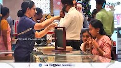 Gold Price Drop: സ്വർണമോഹം വിദൂരമല്ല; ദിനംപ്രതി വിലയിൽ വൻ ഇടിവ്