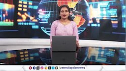 Weather Alert Today