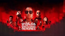 Masthishka Maranam Ott: രജിഷ കേന്ദ്ര കഥാപാത്രമായ മസ്തിഷ്ക മരണം; കാണാം ഒടിടിയിൽ, സ്ട്രീമിങ് എവിടെ?