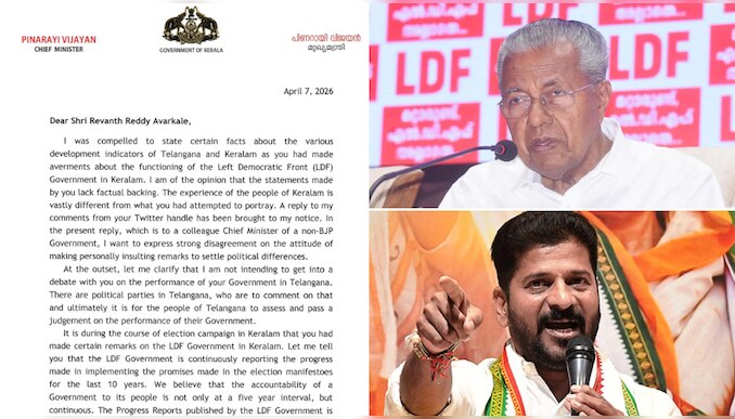 cm pinarayi vijayans reply letter to telangana cm addressing dear sri ...
