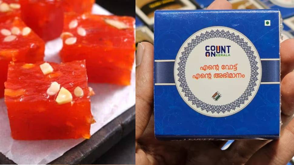 ഹൽവ എവിടെ? തിരഞ്ഞെടുപ്പ് കമ്മിഷന് പരാതി ഹൽവ എവിടെ? തിരഞ്ഞെടുപ്പ് കമ്മിഷന് പരാതി