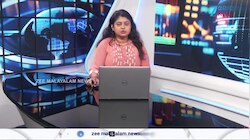 UAE Weather Update