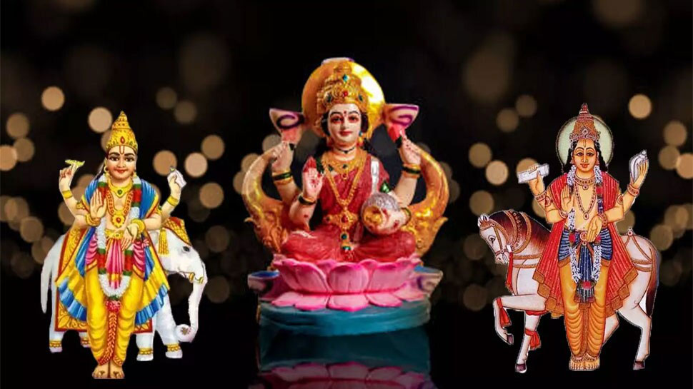 Tri Ekadasha Yoga