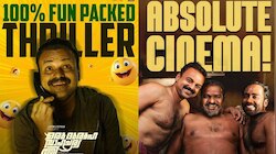 ചിരിപ്പിച്ചും ചിന്തിപ്പിച്ചും ത്രില്ലടിപ്പിച്ചും 'ഒരു ദുരൂഹ സാഹചര്യത്തിൽ' 