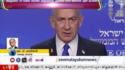 Iran warns Donald Trump