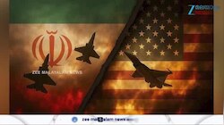 Iran US Air Conflict: അമേരിക്കയെ വിറപ്പിച്ച് ചൈന... എഫ്–35 വെടിവച്ചിട്ട ഇറാന്റെ വജ്രായുധം...