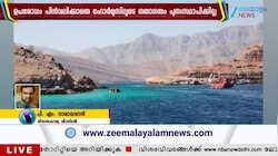Iran Israel US Ceasefire: ഇപ്പോൾ സമാധാനം ആഗ്രഹിക്കുന്നത് ട്രംപാണോ?