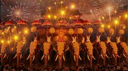 Thrissur Pooram Fireworks: തൃശൂർ പൂരം വെടിക്കെട്ട് ഒഴിവാക്കും; ആചാരപരമായ ആഘോഷം മാത്രം