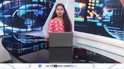 UAE Weather Forecast Update