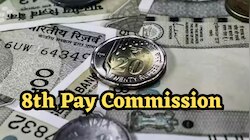 8th Pay Commission: കേന്ദ്രസർക്കാർ ജീവനക്കാർക്ക് good News, ഫിറ്റ്മെന്റ് നാലിരട്ടി വർധിക്കും, ബേസിക് പേ 72000, ഇൻക്രിമെന്റ് 6%, അറിയാം...