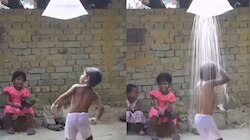 Viral Video: സന്തോഷം അതല്ലേ എല്ലാം.... സ്വയം നിർമ്മിച്ച ഷവറിൽ കുളിച്ച് കുട്ടി