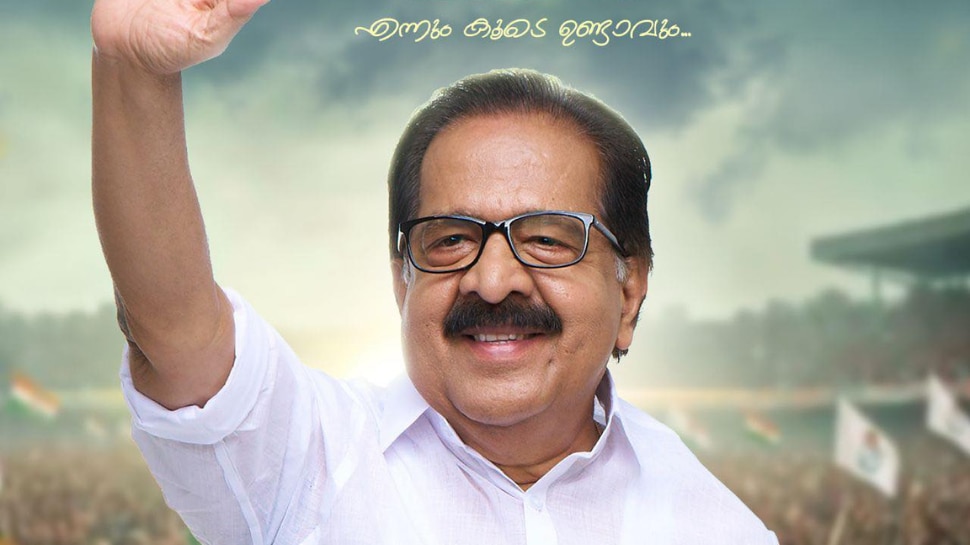 haripad election result 2026 udf ramesh chennithala won check party ...