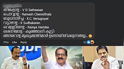 തമ്മിൽതല്ലേണ്ട, ഷിഫ്റ്റിടാം! കോൺ​ഗ്രസിലെ കസേരകളിക്ക് ഒരു 'സോഷ്യൽ മീഡിയ സൊല്യൂഷൻ'