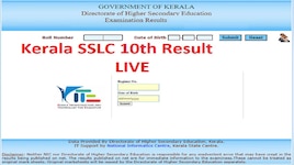 Kerala SSLC Result 2026: കേരള എസ്എസ്എൽസി ഫലമറിയാൻ ഈ വെബ്സൈറ്റുകൾ പരിശോധിക്കൂ...