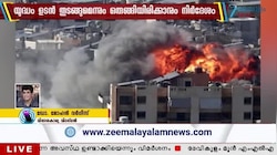 Iran UAE Attack
