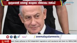 Iran Israel Attack