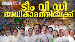 സത്യപ്രതിജ്ഞാ ചടങ്ങ് ആരംഭിച്ചു; ജനസാഗരമായി സെൻട്രൽ സ്റ്റേഡിയം