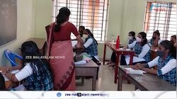 Kerala Plus Two Result 2026: പ്ലസ്ടു, വിഎച്ച്എസ്ഇ പരീക്ഷാ ഫലം ഇന്ന് അറിയാം