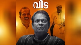 ഹാസ്യസാമ്രാട്ടിന് യാത്രാമൊഴി നൽകി നാട്; ലാഫിങ് വില്ലയിൽ സലീം കുമാറിന് അന്ത്യവിശ്രമം