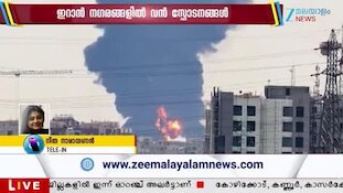 Iran Israel Conflict: പശ്ചിമേഷ്യൽ സംഘർഷം രൂക്ഷം , അശാന്തമായി തുടരുന്നു