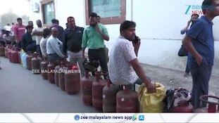 Govt cuts subsidised LPG Cylinders: 9 എണ്ണം കിട്ടിയിരുന്നിടത്ത് ഇനി കിട്ടുക 4 സിലിണ്ടറുകൾ മാത്രം