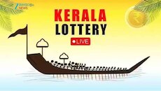 ഒരു കോടി നേടിയ ഭാഗ്യശാലി നിങ്ങളോ? സുവർണ്ണ കേരളം ലോട്ടറി ഫലം