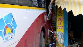 നിയന്ത്രണം വിട്ട KSRTC ബസ് ലോട്ടറി കടയിലേക്ക് ഇടിച്ചുകയറി 3 പേർക്ക് പരിക്ക്