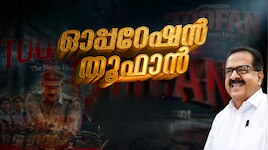ഓപ്പറേഷൻ തൂഫാൻ; രണ്ടാഴ്ചക്കിടെ അറസ്റ്റിലായത് 2,778 പേർ, പിടികൂടിയത് 10 കോടിയുടെ ലഹരി