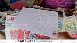 World Cup 2026: ഫോർട്ടു കൊച്ചിയിലെ കട്ട മറഡോണ, മെസ്സി ഫാൻ റോമി അങ്കിൾ