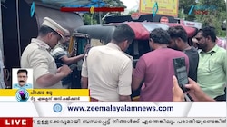 Operation Toofan: സംസ്ഥാന സർക്കാർ പ്രഖ്യാപിച്ച 'ഓപ്പറേഷൻ തൂഫാൻ' വിജയമോ?