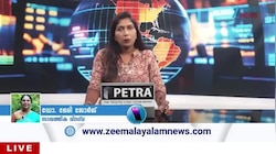 Gold Price Today: സ്വര്‍ണവിലയെ സ്വാധീനിക്കുന്നത് എന്ത് ? വില ഇനി ഉയരുമോ ?