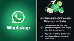 WhatsApp Feature: വാട്‌സാപ്പ് ഇനി ഫോൺ നമ്പർ ചോദിക്കില്ല; 'യൂസർനെയിം' ഇന്നുതന്നെ റിസർവ് ചെയ്യാം