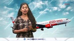 Air India Express Restores Gulf Flights: ഗൾഫ് സർവ്വീസുകൾ തുടങ്ങി.പക്ഷെ നാട്ടിലെത്താൻ വലിയ വില നൽകണം